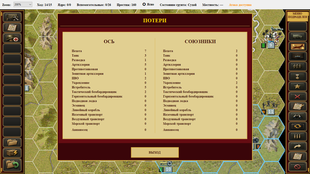 Screenshot 23