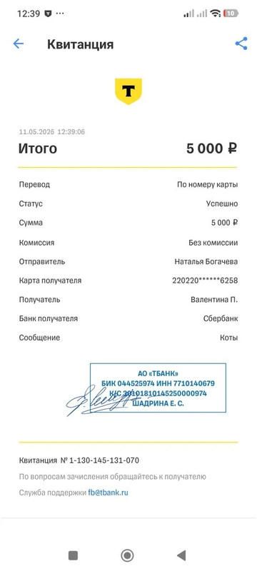 Изображение