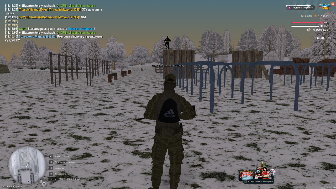 Grand Theft Auto San Andreas Screenshot 2026 02 13 18 17 01 99