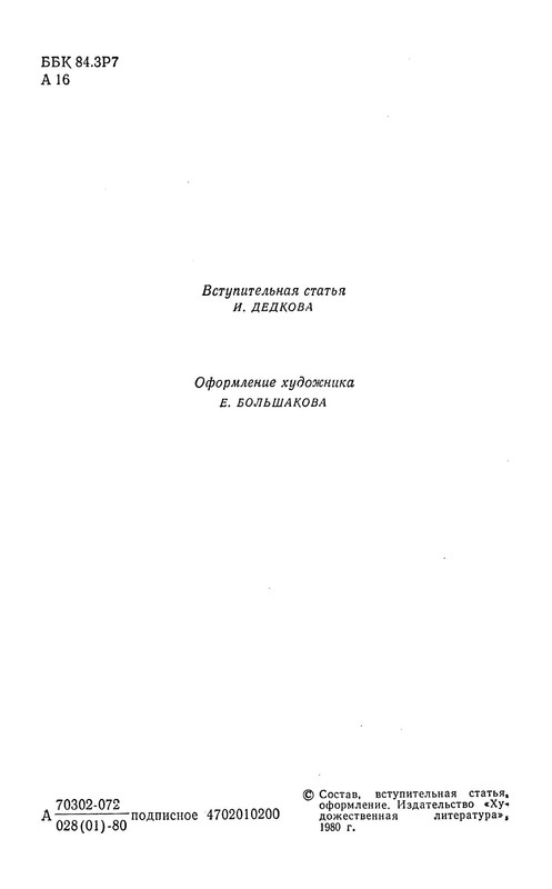 p0005