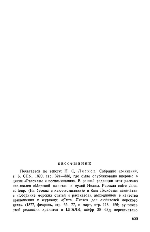 p0636