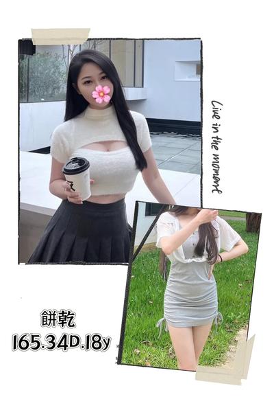 全套外約