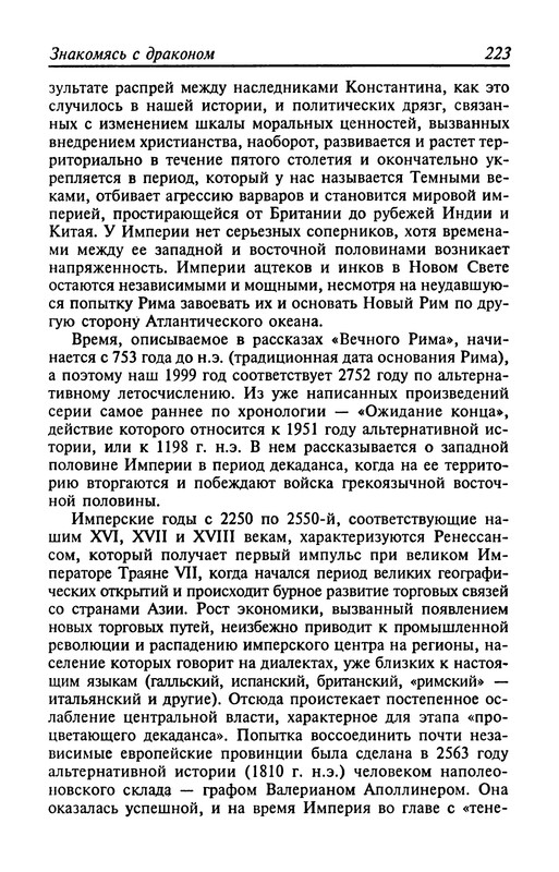 p0225