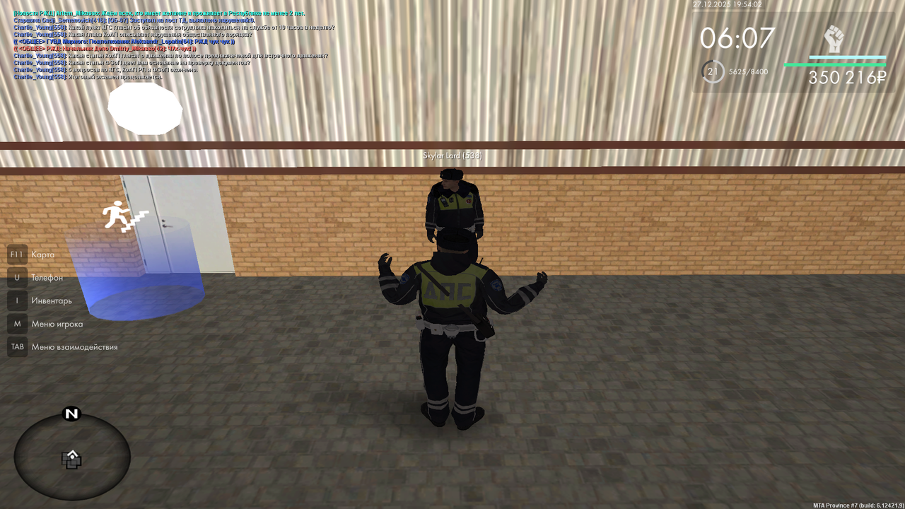 mta screen 2025 12 27 19 54 03