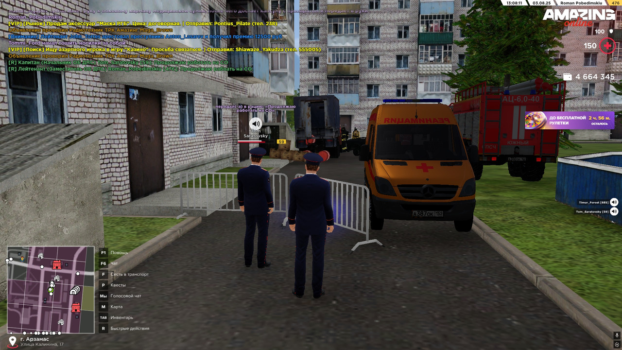 Середина со