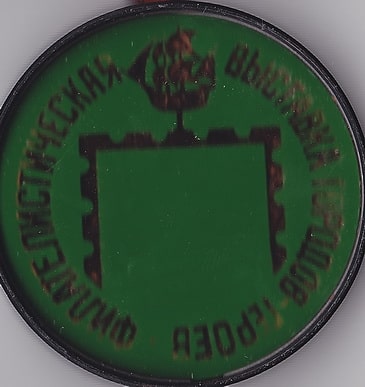 медаль (12)