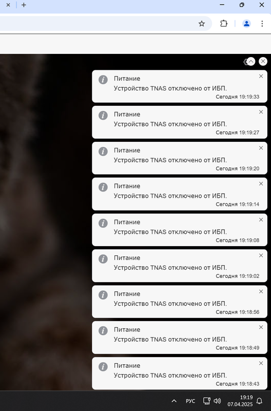 Снимок экрана 2025-04-07 191949