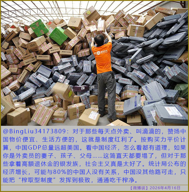https://i.postimg.cc/HkCyB1Zp/20260416-bt-(8).jpg