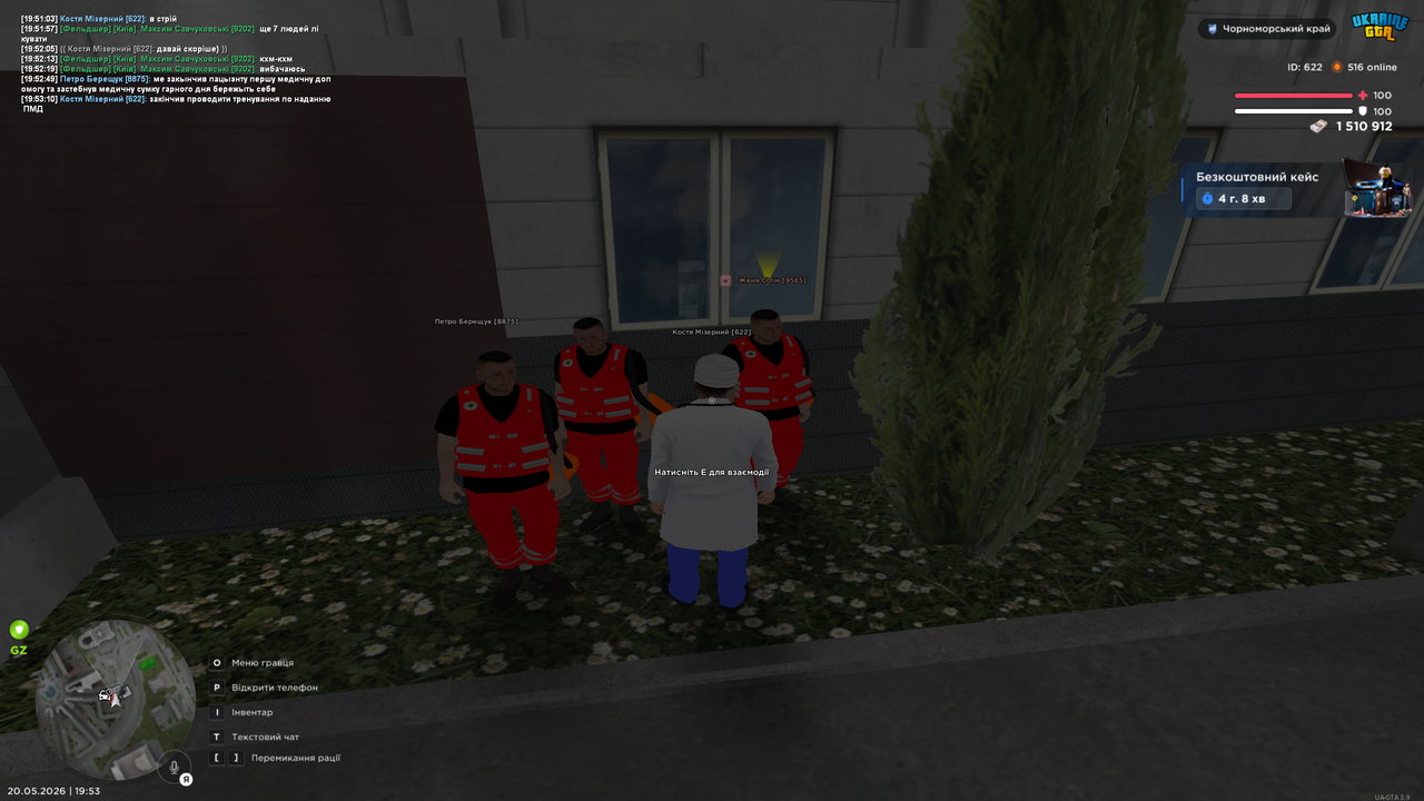 Grand Theft Auto San Andreas Screenshot 2026 05 20 19 53 13 88