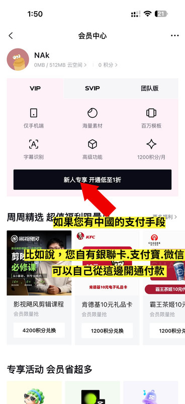 方案選擇