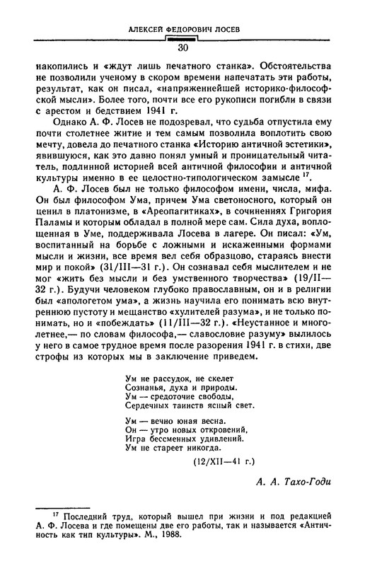 p0031