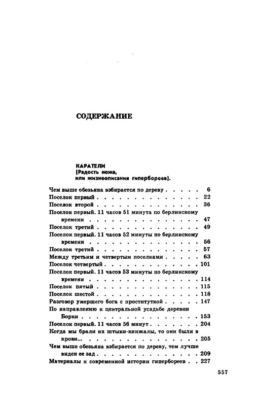 p0566