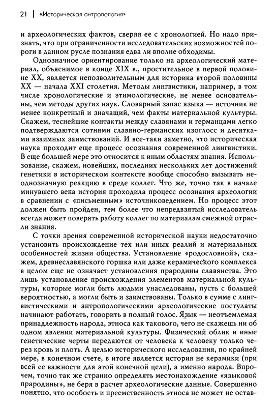 p0020