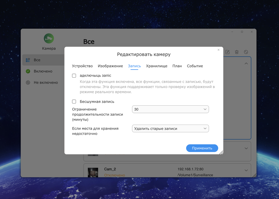 Снимок экрана 2025-04-04 в 20.08.36