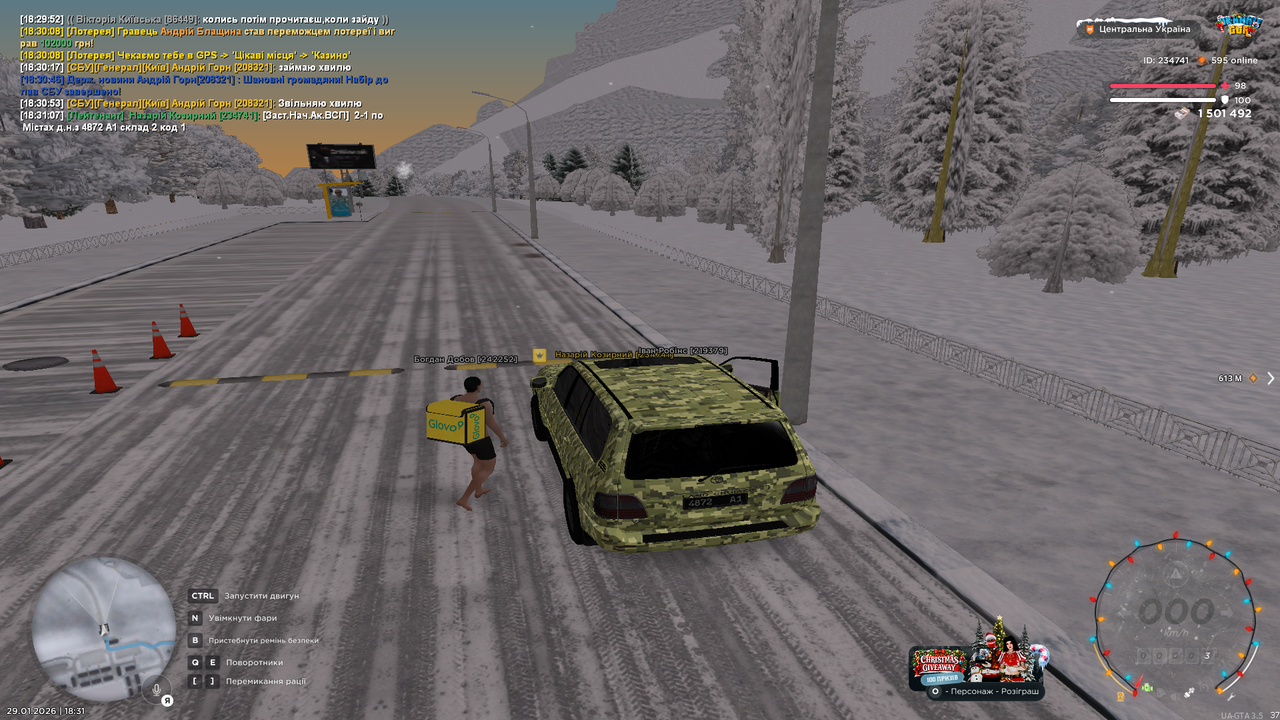 Знімок екрана (510)