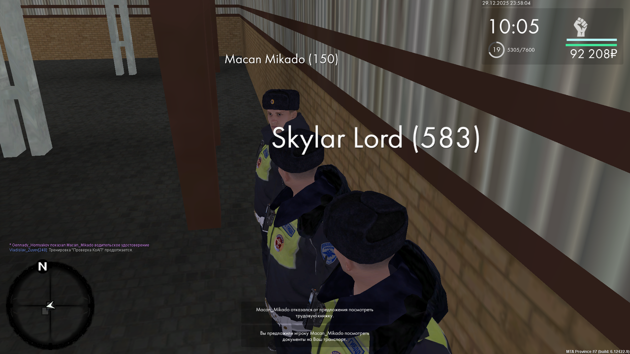 mta screen 2025 12 29 22 58 04