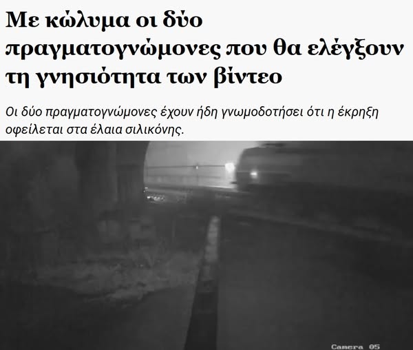 Εικόνα