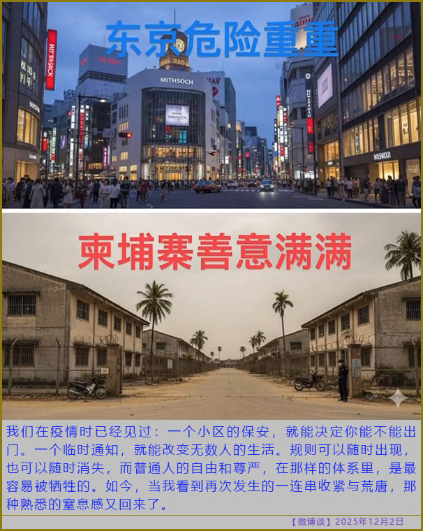https://i.postimg.cc/HkDTjM43/20251202-bt-(5).jpg