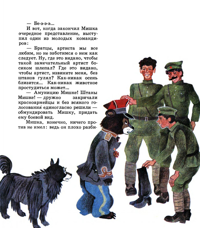 1975-page-0036