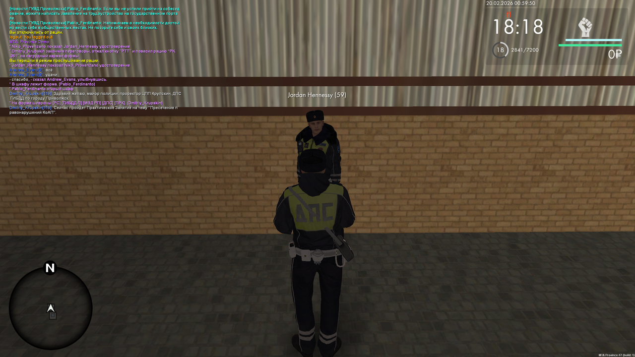 mta screen 2026 02 19 16 59 52