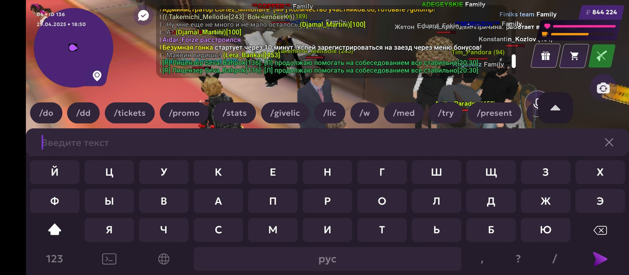 XRecorder_20250429_04