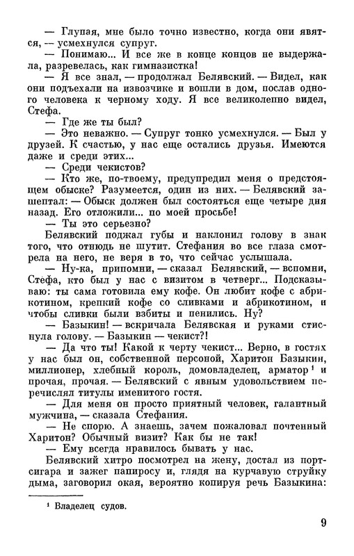 p0011