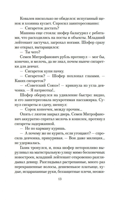 1-page-0011