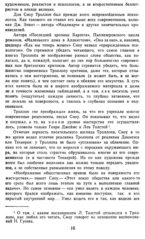 p0017