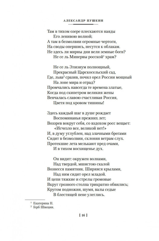 2-page-0013