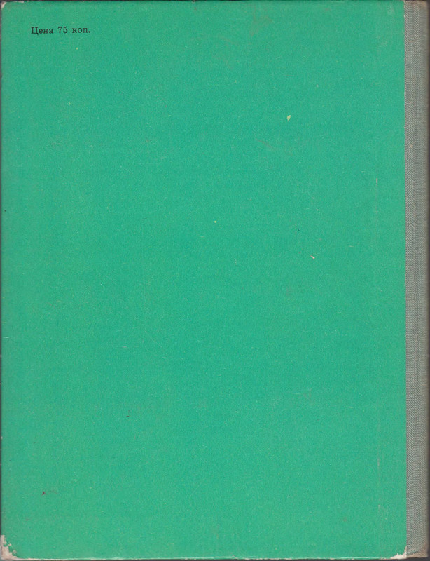 p0100
