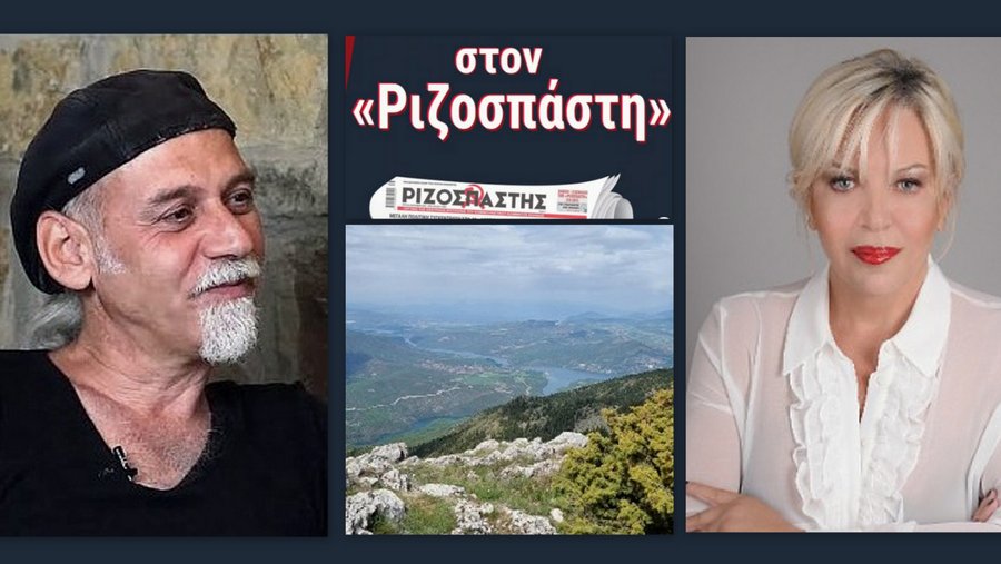 κοζάνη, ειδήσεις, νέα, Πτολεμαΐδα