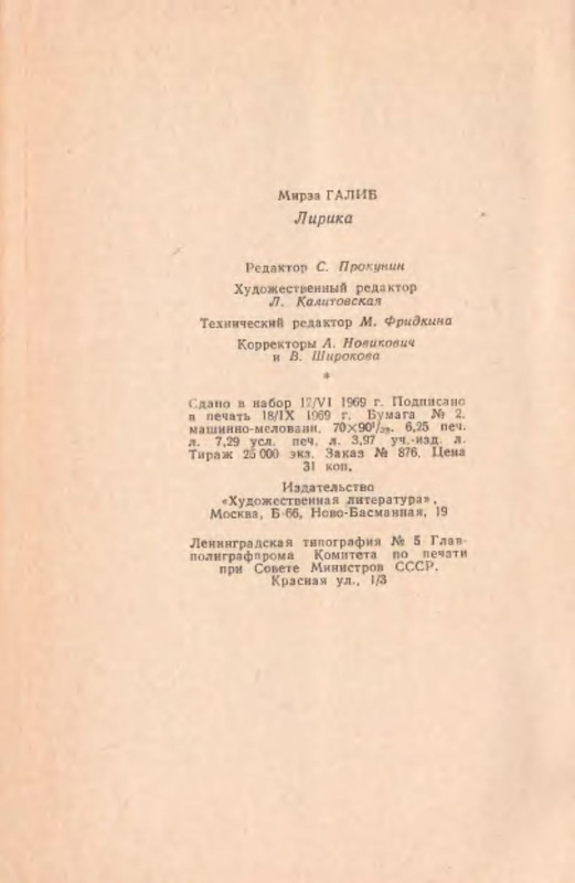 p0019