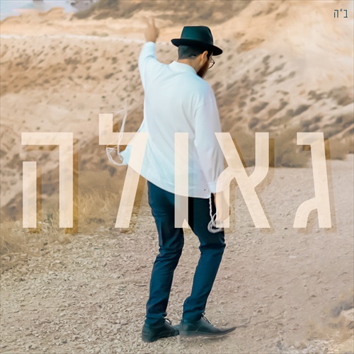 תמונה