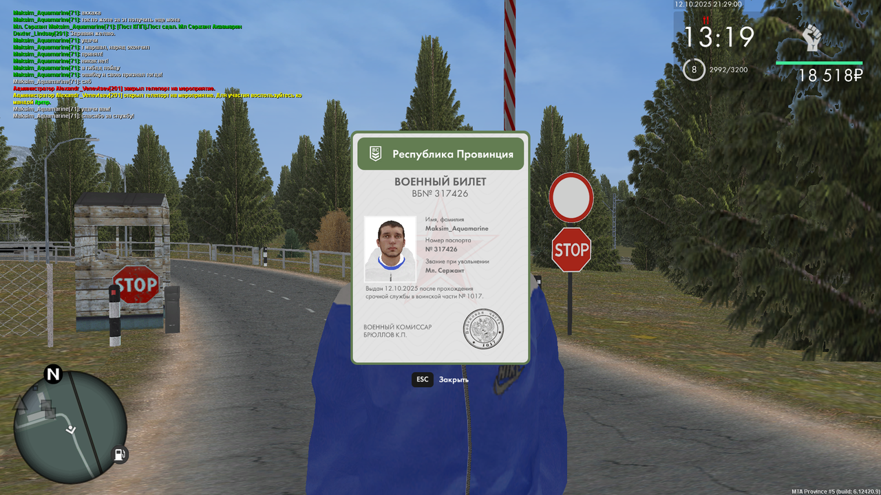 mta-screen_2025-10-12_21-29-03