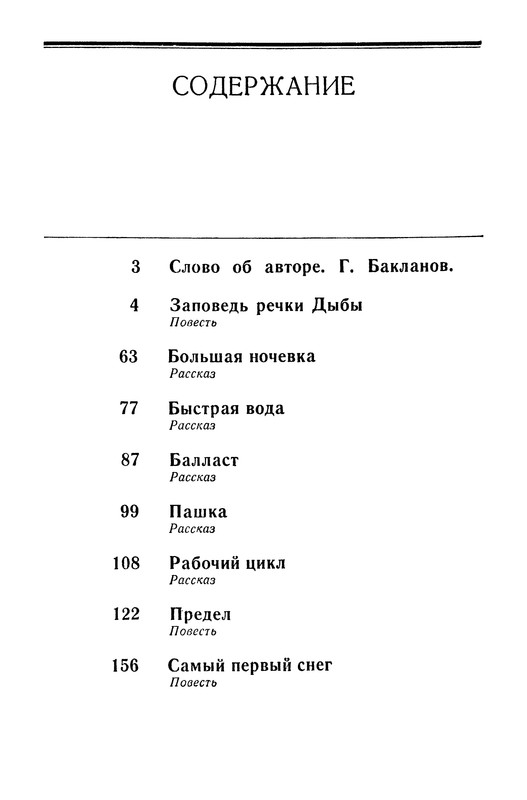 p0226