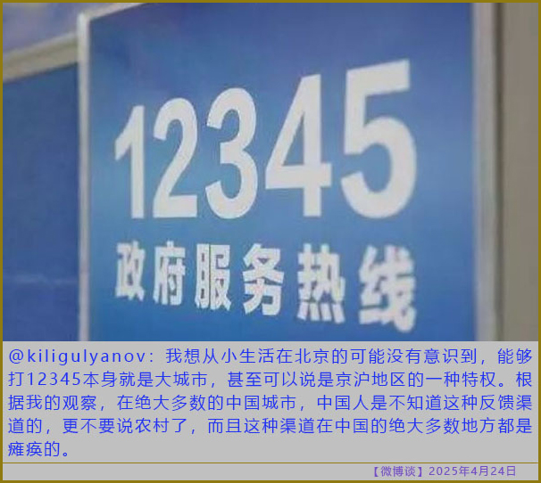 https://i.postimg.cc/HkFjyXmy/20250424-bt-6.jpg