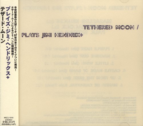 Tethered-Moon-Plays-Jimi-Hendrix-1998.jp
