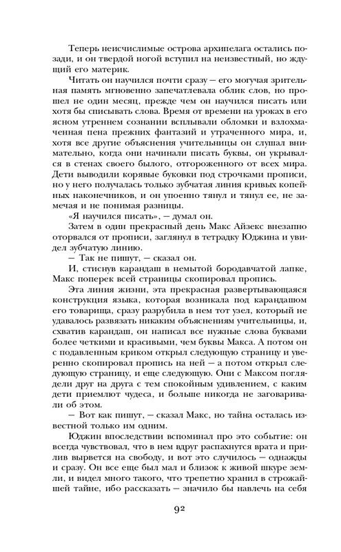 ITD000000000927987-page-0092