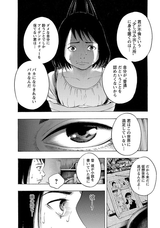 KankinjouVol3-10