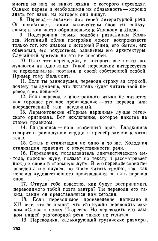 p0251