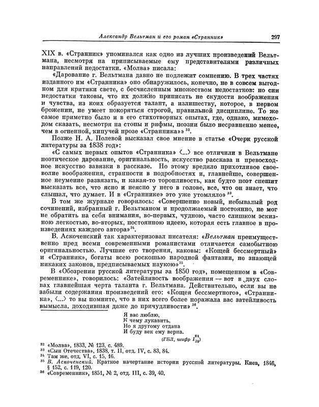 p0305