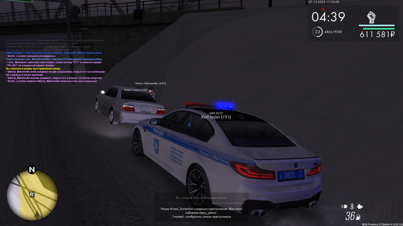 Снимок экрана (803)