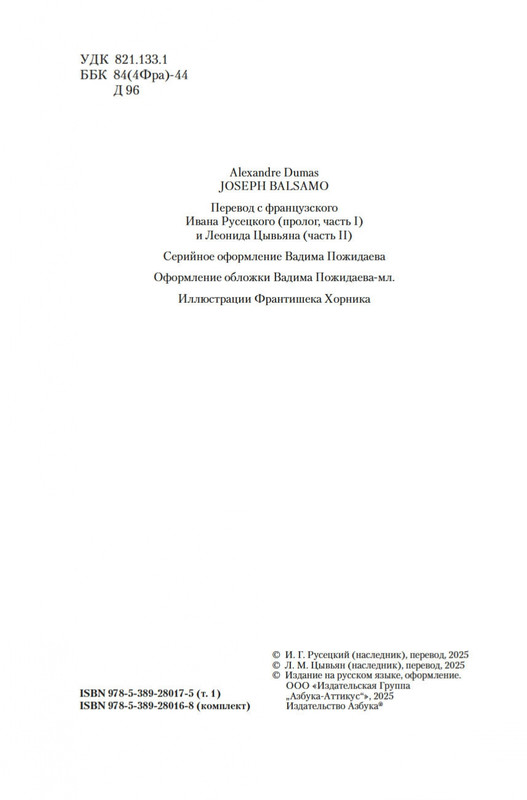 2-page-0003