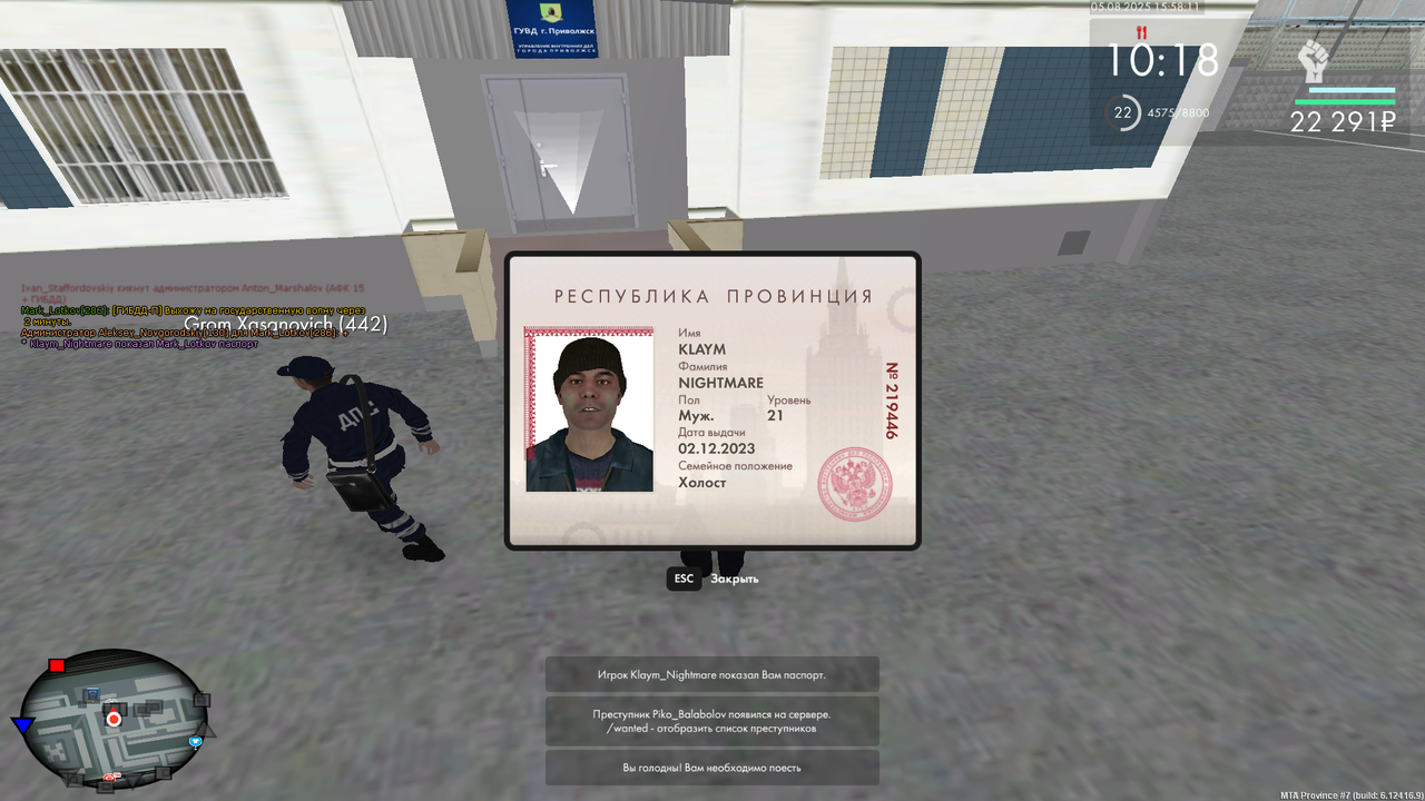 mta-screen_2025-08-05_15-58-11