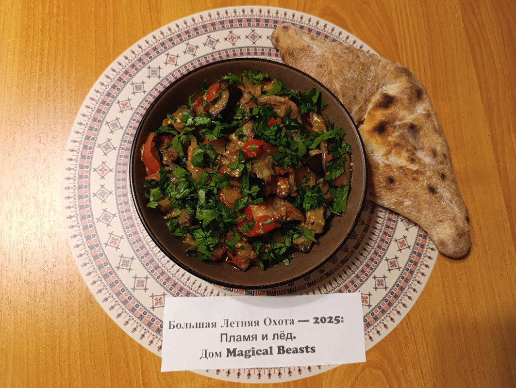 5.3.Итоговая работа