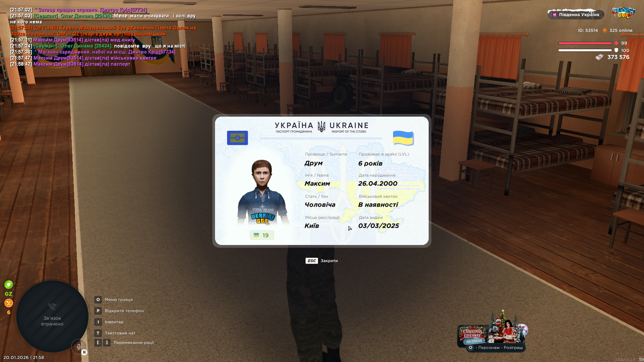 05 паспорт на переведення до СБУ