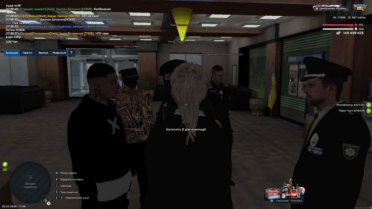 UKRAINE GTA 25 02 2026 17 59 39