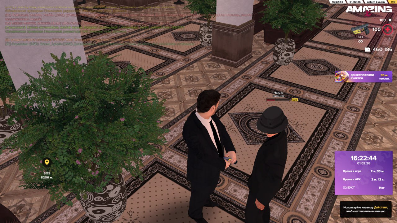 IMG 20260201 180738 931