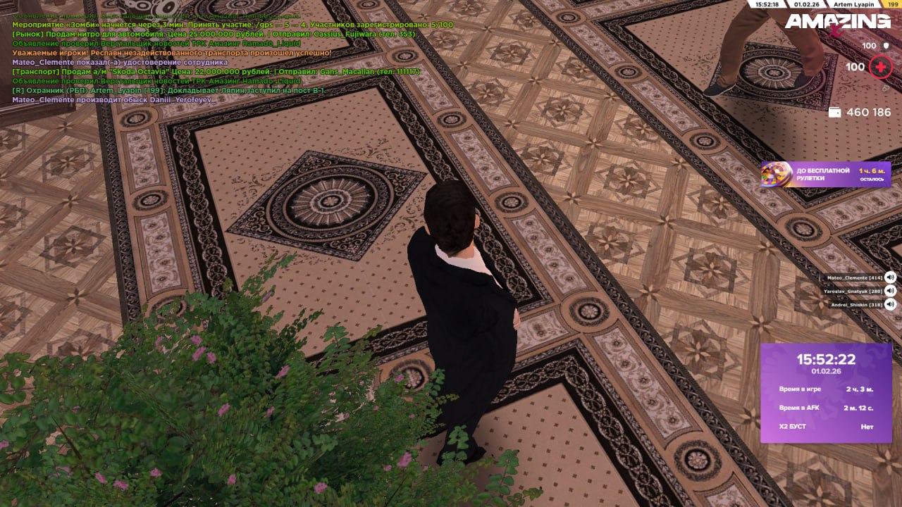 IMG 20260201 180736 418