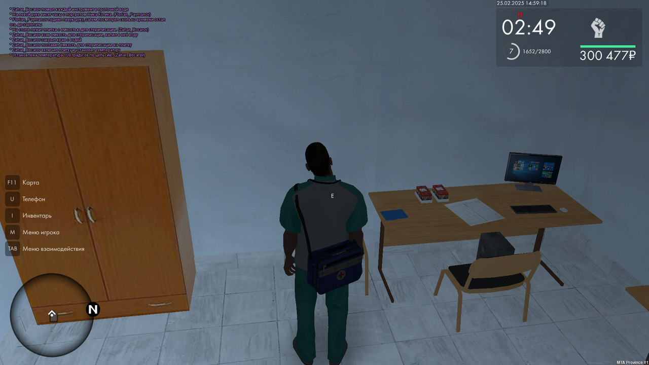 mta-screen_2025-02-25_14-59-17